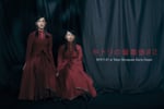 Kitri「Kitri Live Tour 2019 AW『キトリの音楽会#2』」ダイジェスト映像のサムネイル。