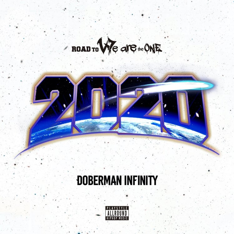 DOBERMAN INFINITY「2020」配信ジャケット