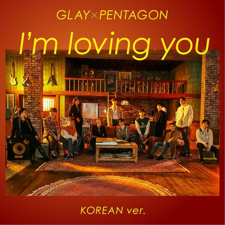 GLAY×PENTAGON「I'm loving you (Korean Ver.) (Feat. PENTAGON)」ジャケット