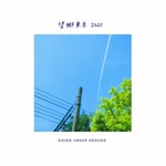 GOING UNDER GROUND「望郷東京2020」ジャケット