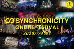 「SYNCHRONICITY2020 ONLINE FESTIVAL」告知ビジュアル
