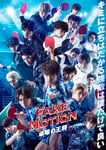ドラマ「FAKE MOTION -卓球の王将-」キービジュアル(c)汐留ヱビス商店街 (c)FAKE MOTION 製作委員会