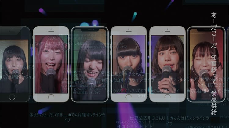 「THE FAMILY TOUR 2020 ONLINE」の様子。