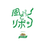 あいみょん「AIMYON 弾き語りTOUR 2020 “風とリボン” supported by 淡麗グリーンラベル」ビジュアル