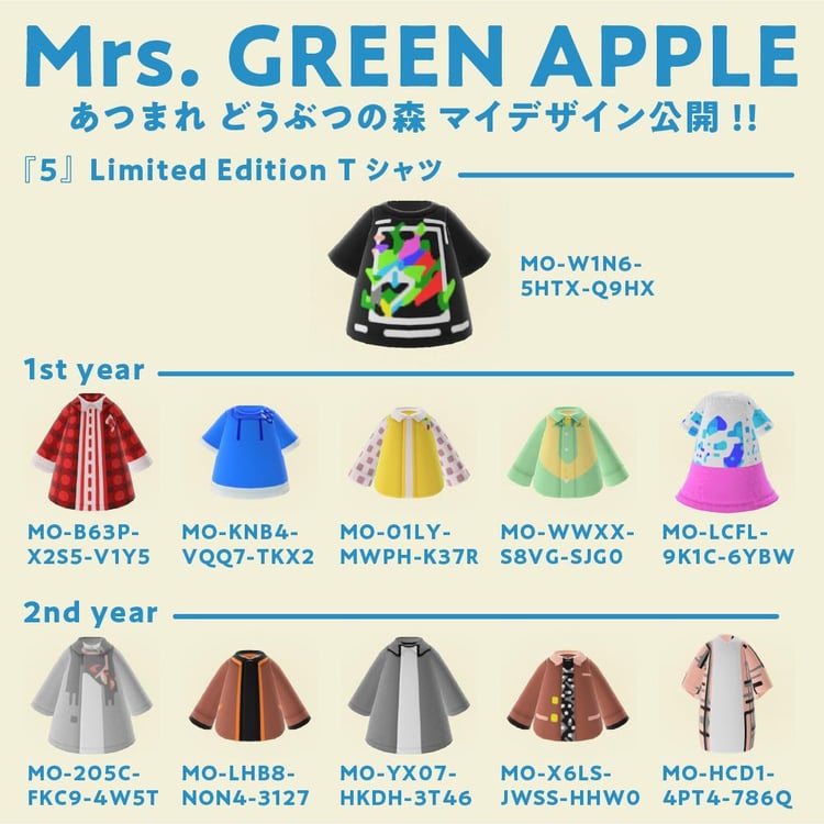 Mrs. GREEN APPLE「あつまれ どうぶつの森」マイデザイン配布衣装