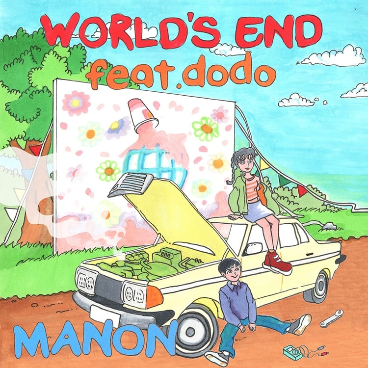 MANON「WORLD'S END feat. dodo」配信ジャケット