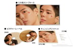 パク・ボゴム「ALL MY LOVE」展開図