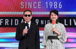 左から司会のタモリ、並木万里菜アナウンサー。 (c)テレビ朝日