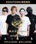 M.S.S Project×パントビスコのメインビジュアル。