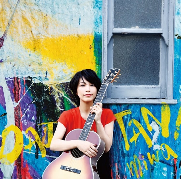miwa「DAITAN！」初回限定盤ジャケット
