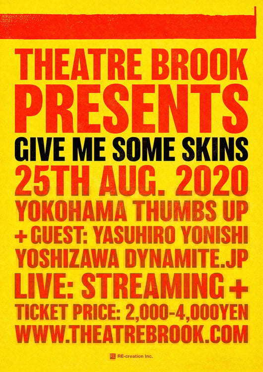 シアターブルック「GIVE ME SOME SKINS」告知ビジュアル