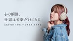 LiSAと「WH-1000XM4」のコラボビジュアル。