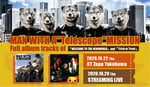 「MAN WITH A "Telescope" MISSION〜Full album tracks of『WELCOME TO THE NEWWORLD』and『Trick or Treat』〜」告知ビジュアル