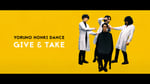 夜の本気ダンス「GIVE & TAKE」ミュージックビデオのサムネイル。