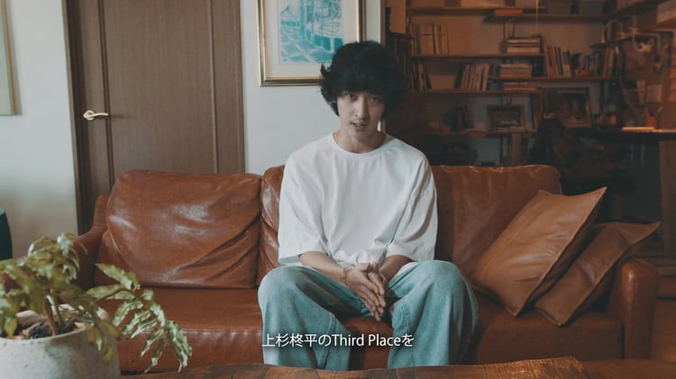 「上杉柊平の3rdPlace」より。
