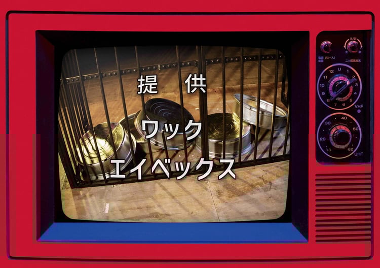 豆柴の大群「まめジャー！」初回限定盤ジャケット