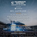 「Summer Sonic Highlights on YouTube」DAY1告知ビジュアル