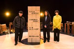 左から山口一郎（サカナクション）、又吉直樹（ピース）、平手友梨奈。