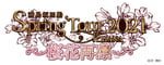 「浦島坂田船 Spring Tour 2021 花（HANA）～桜花再凛～」ロゴ