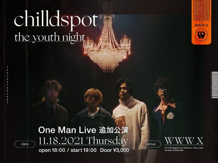 chilldspot「One man live "the youth night"追加公演」告知ビジュアル