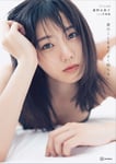 STU48瀧野由美子「君のことをまだよく知らない」Amazon限定版表紙（撮影：倉本GORI）