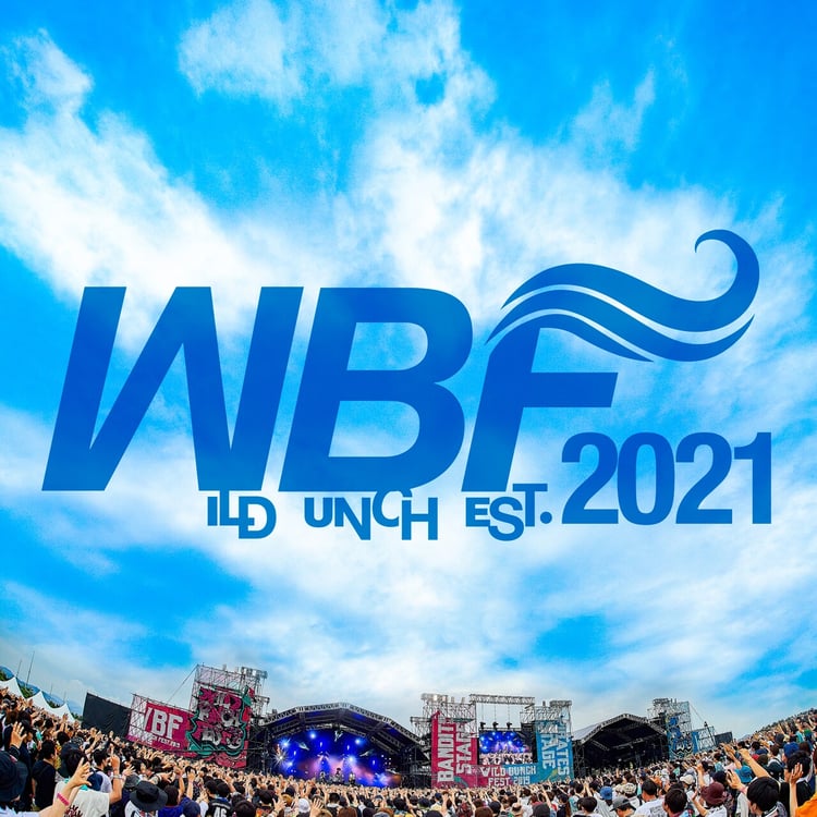 「WILD BUNCH FEST. 2021」メインビジュアル