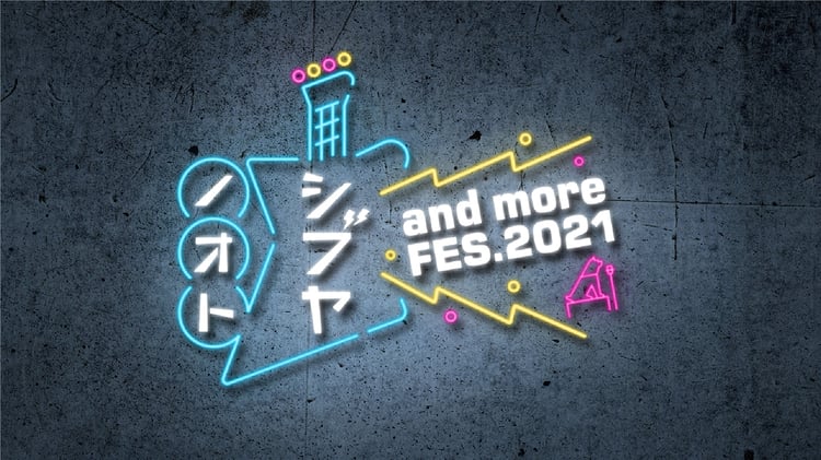 「シブヤノオト and more FES.2021」「シブヤノオト and more FES.2021」ロゴ (c)NHK