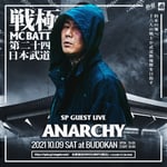 ANARCHY出演告知ビジュアル