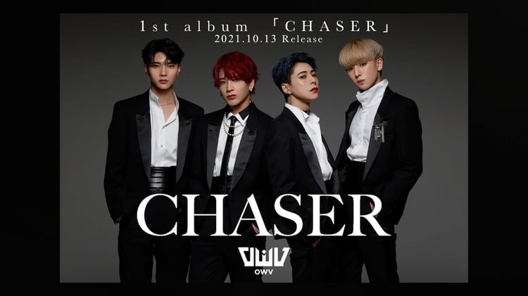 OWV「CHASER」インフォメーションビデオより。