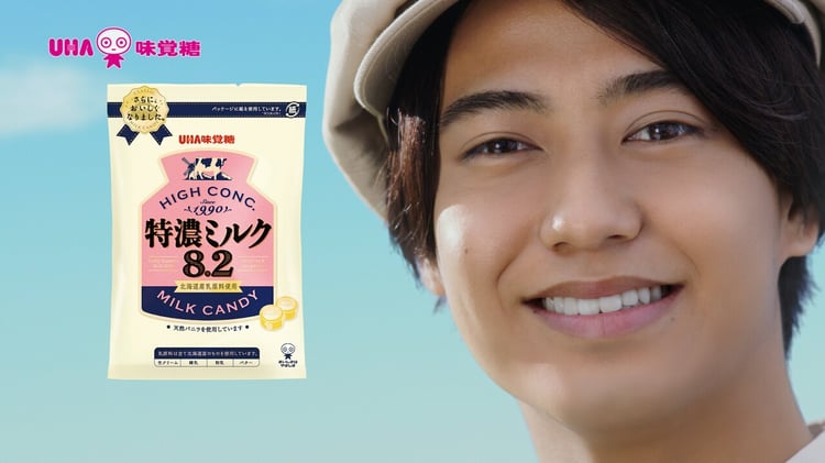 UHA味覚糖「特濃ミルク8.2」新CMより。