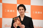 片寄涼太