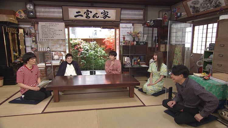 「二宮ん家」場面カット (c)フジテレビ