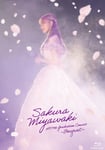 「宮脇咲良 HKT48 卒業コンサート ～Bouquet～」初回限定盤ジャケット (c)Mercury