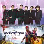 SixTONES（上段）と「スパイダーマン：ノー・ウェイ・ホーム」のビジュアル（下段）。(c)2021 CTMG. (c) TM 2021 MARVEL. All Rights Reserved.