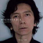 吉井和哉「SOUNDTRACK～Beginning & The End～」ジャケット