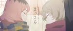 「まっさら」より。(c) FIREBUG