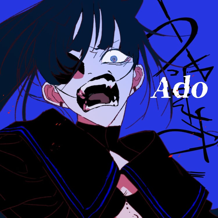 Ado「うっせぇわ」配信ジャケット