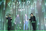 映画「マトリックス レザレクションズ」イベントの様子。