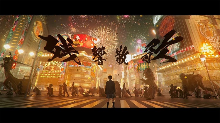 Aimer「残響散歌」ミュージックビデオより。