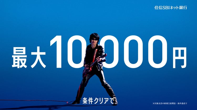 NEOBANKのWeb CMよりセイジ（ギターウルフ）。