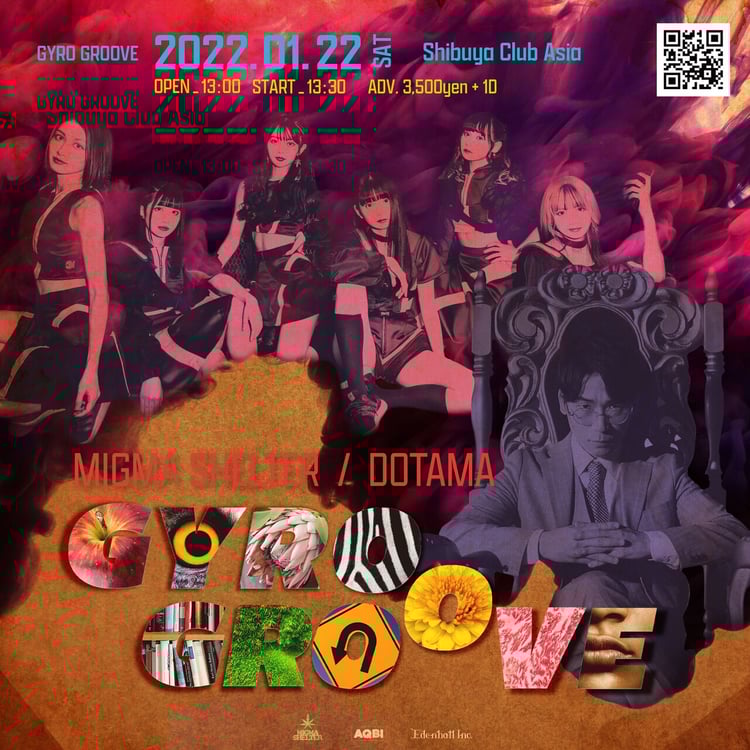 「GYRO GROOVE」告知ビジュアル