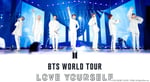 「BTS WORLD TOUR 'LOVE YOURSELF' ～JAPAN EDITION～ at 東京ドーム」告知ビジュアル