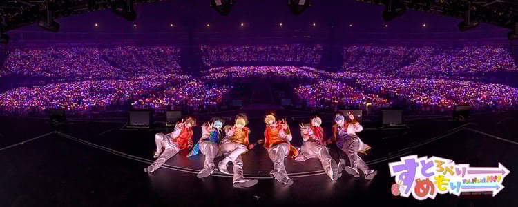 すとぷり「すとろべりーめもりー Vol.Next!!!!」福岡・福岡 PayPayドーム公演の様子。