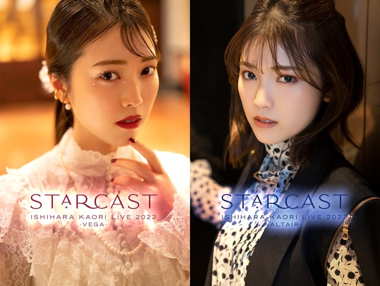 石原夏織「石原夏織 LIVE 2022『Starcast』」告知ビジュアル