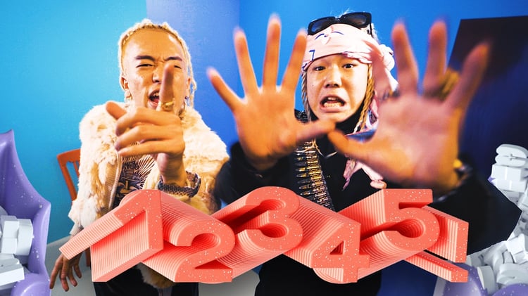 Only U「12345! feat. Young Coco」ミュージックビデオより。