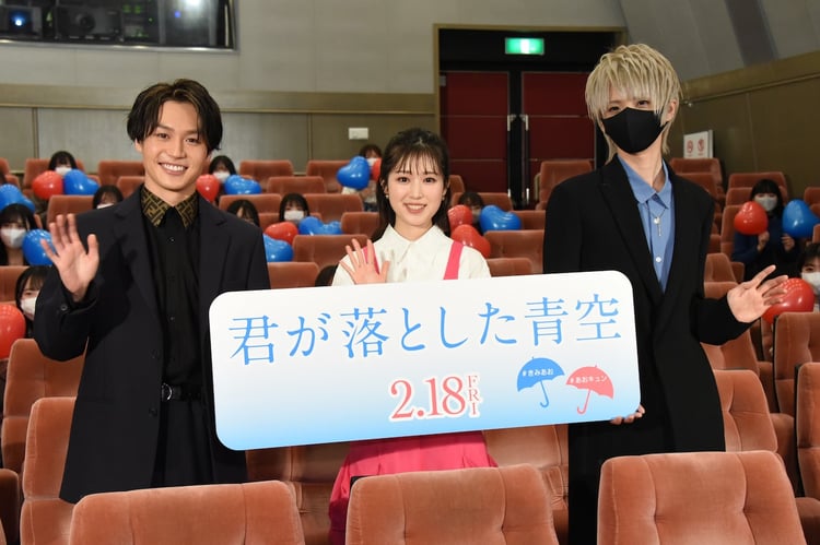 左から松田元太（Travis Japan / ジャニーズJr.）、福本莉子、まふまふ。