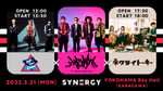 「SYNERGY」出演者