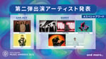 「SPACE SHOWER MUSIC AWARDS 2022」出演者第2弾