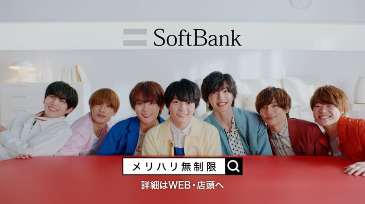 ソフトバンクの新CMの告知ビジュアル。