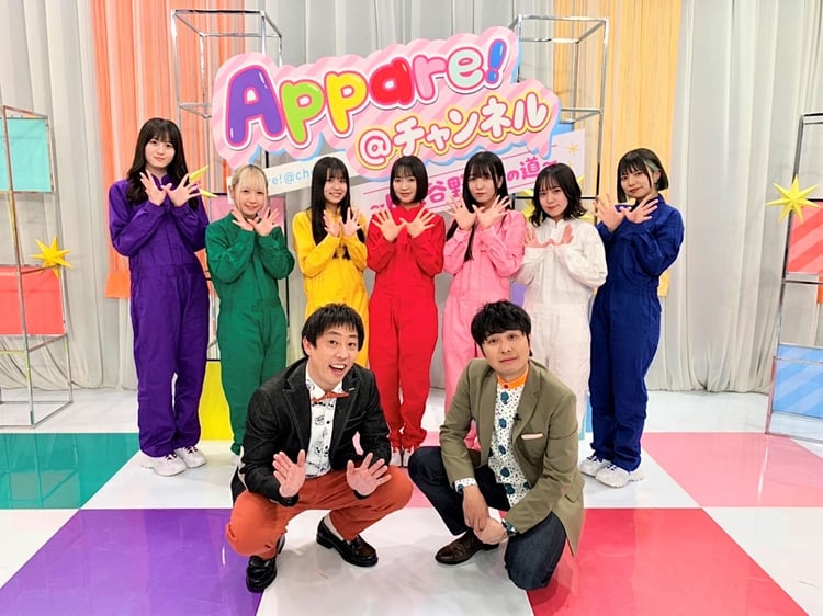 「Appare!@チャンネル ～日比谷野音への道～」より、Appare!とさらば青春の光。(c)日本テレビ